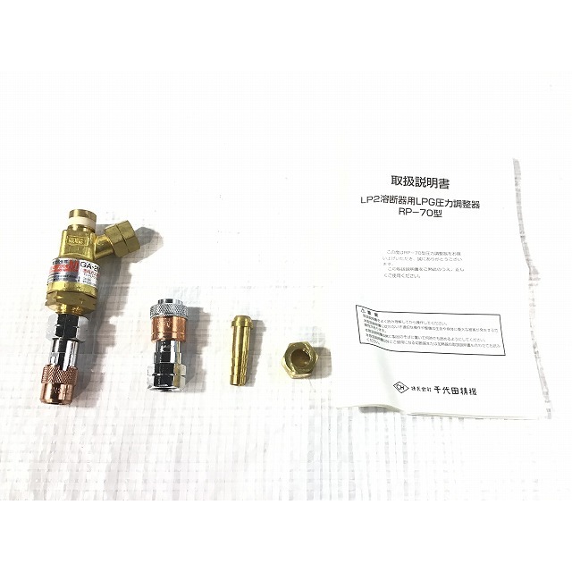 Chiyoda - ☆長期保管品☆CHIYODASEIKI 千代田精機 RP-70型 ガス Chiyoda - ☆長期保管品☆CHIYODASEIKI 千代田精機 RP-70型 ガス