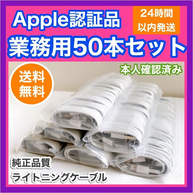 iPhone - iPhone14 純正品同等 大量 新品未使用 匿名配送可の通販 by ...