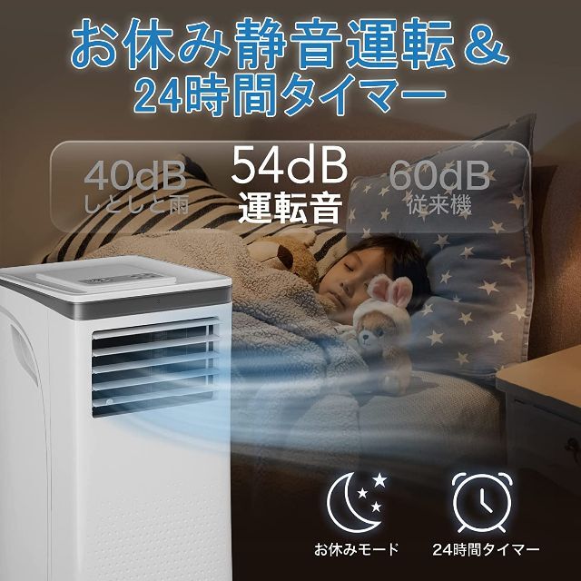 スポットクーラー スポットエアコン 工事不要 8.3畳対応 新品未使用