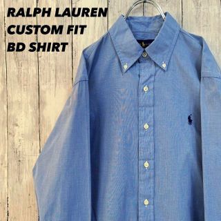 ラルフローレン(Ralph Lauren)のアメリカ古着ラルフローレン　長袖ハケメチェック柄BDシャツ　Sブルーユニセックス(シャツ)