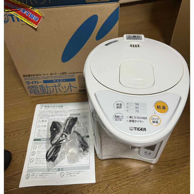 タイガー マイコン電動ポット 2.2L ホワイト PDR-G221W(1台)