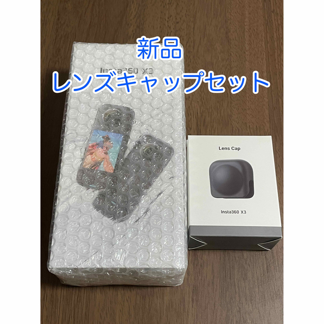 ネット限定】 【未開封新品】Insta360 X3 レンズキャップ  ビデオカメラ