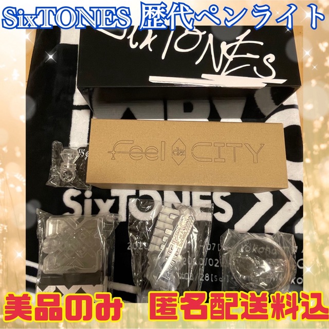 SixTONES TrackONE -IMPACT- 初回盤 Blu-ray