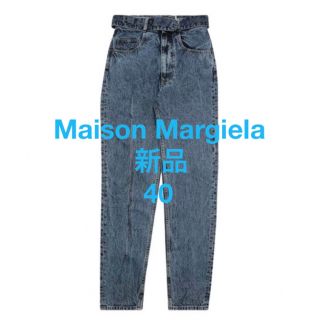 マルタンマルジェラ(Maison Martin Margiela)の新品 Maison Margiela メゾンマルジェラ ベルト付き デニム(デニム/ジーンズ)