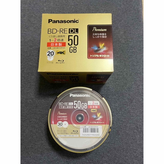 パナソニック　ブルーレイディスク　bd re 50 gb Panasonic