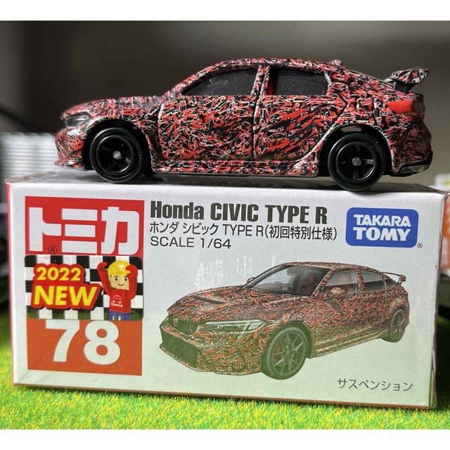 トミカ No.78 ホンダ シビック TYPE R (初回特別仕様)の通販 by トミカ No.78 ホンダ シビック TYPE R (初回特別仕様)の通販 by