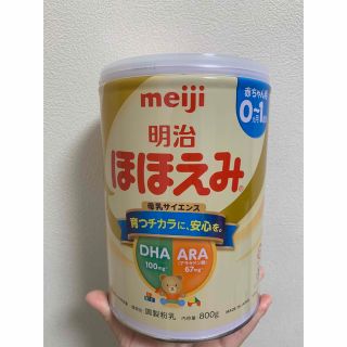 メイジ(明治)のほほえみ 800g(その他)