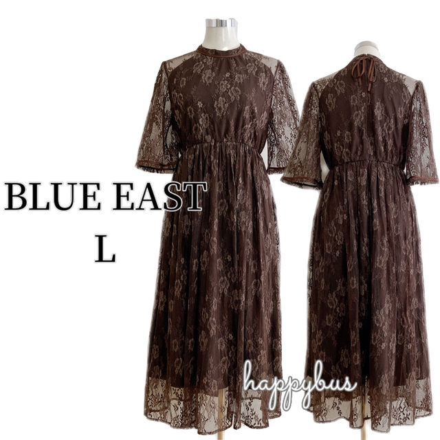 BLUEEAST(ブルーイースト)のBLUE EASTブルーイースト　ダークブラウン　総レースE505013200L レディースのフォーマル/ドレス(ロングドレス)の商品写真
