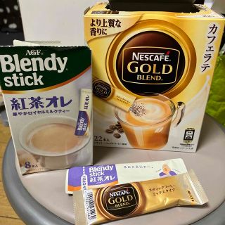 期限近し！）コーヒー、紅茶　スティック(コーヒー)