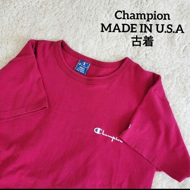 【送料無料】 希少 U.S.A製 Champion ピンク Tシャツ XL