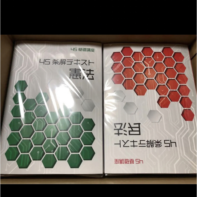 ブランド 新品 BEXA中村充先生4S基礎講座 - crumiller.com