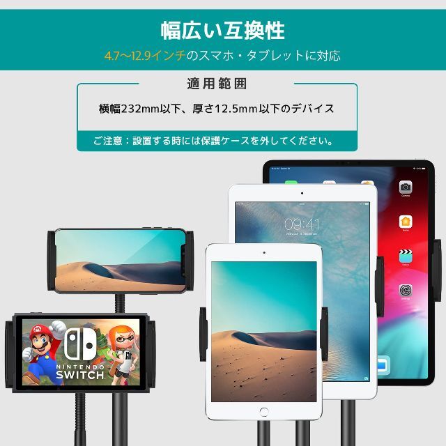 【色: ブラック】Klearlook タブレット スタンド 卓上 高さ61.4c