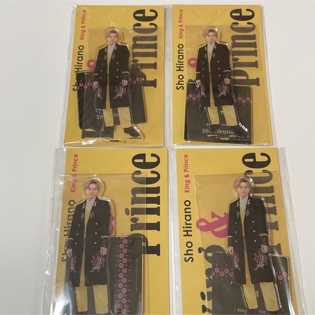 King & Prince 平野紫耀 アクスタ 4個セット