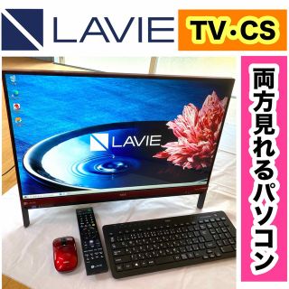 エヌイーシー(NEC)のLAVIE  Desk All-in-onePC-DA370HAR(デスクトップ型PC)