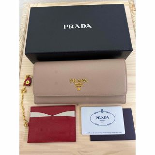 PRADA プラダ 財布 サフィアーノ バイカラー