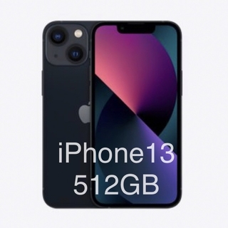 アイフォーン(iPhone)の新品未開封　iPhone13 512GB 本体 ミッドナイト SIMフリー(スマートフォン本体)