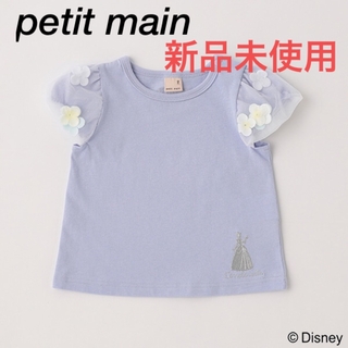 プティマイン(petit main)のTシャツ 半袖  DISNEY プリンセス　お花バルーン　 トップス　ディズニー(Tシャツ/カットソー)