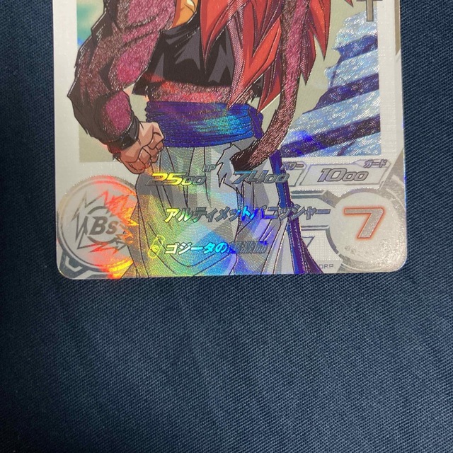 ドラゴンボール(ドラゴンボール)のゴジータ：GT UGM6-041 DA スーパードラゴンボールヒーローズ エンタメ/ホビーのトレーディングカード(シングルカード)の商品写真