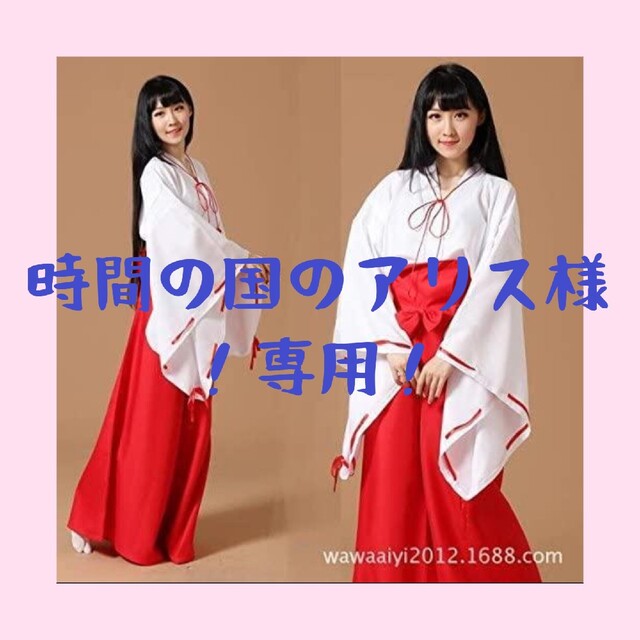 巫女さん コスプレ 足袋付き(Mサイズ) エンタメ/ホビーの同人誌(コスプレ)の商品写真