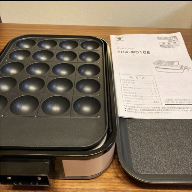 山善(ヤマゼン)の山善 2WAY ホットプレート たこ焼き器 YHA-W010E スマホ/家電/カメラの調理家電(たこ焼き機)の商品写真