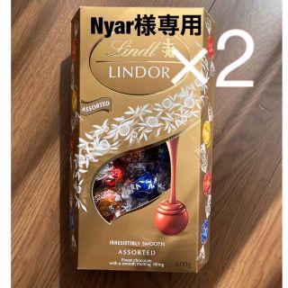 リンツ(Lindt)のNyar様専用　リンツ リンドール リンツチョコレート　アソート 600g×2箱(菓子/デザート)