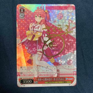 ヴァイスシュヴァルツ - ヴァイスシュヴァルツ ホロライブ 吟遊詩人 角