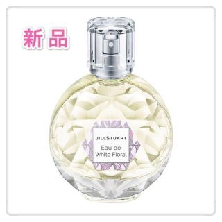 ジルスチュアート(JILLSTUART)のジルスチュアート オード ホワイトフローラル 50ml 香水(美容液)