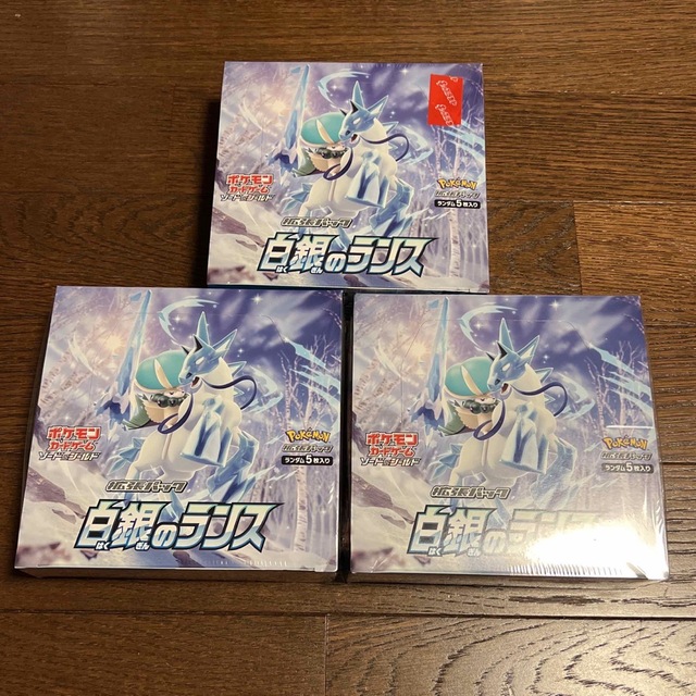 ポケモンカード 白銀のランス　3BOX シュリンク付き