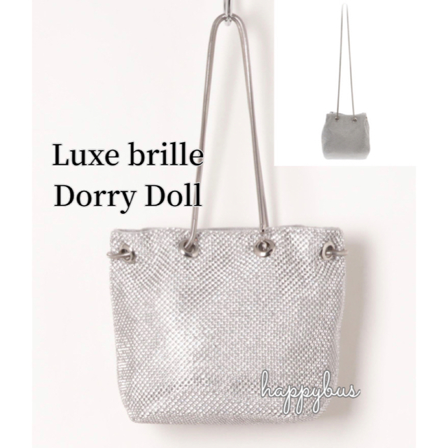 Luxe brilleリュクスブリエ　シルバー　バッグ　D505032100F