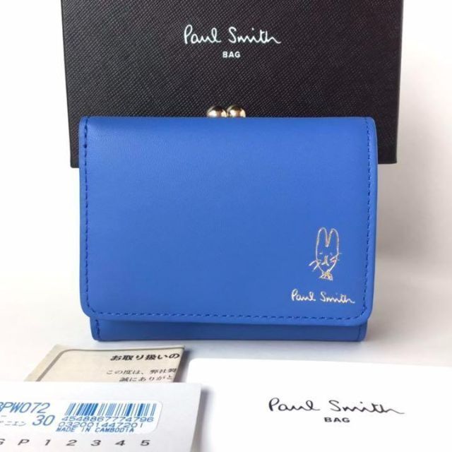 Paul Smith - ポールスミス 新品 バルーンバニーエンボス ガマグチ 三