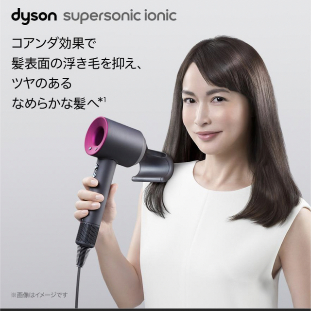 Dyson ドライヤー　HD08