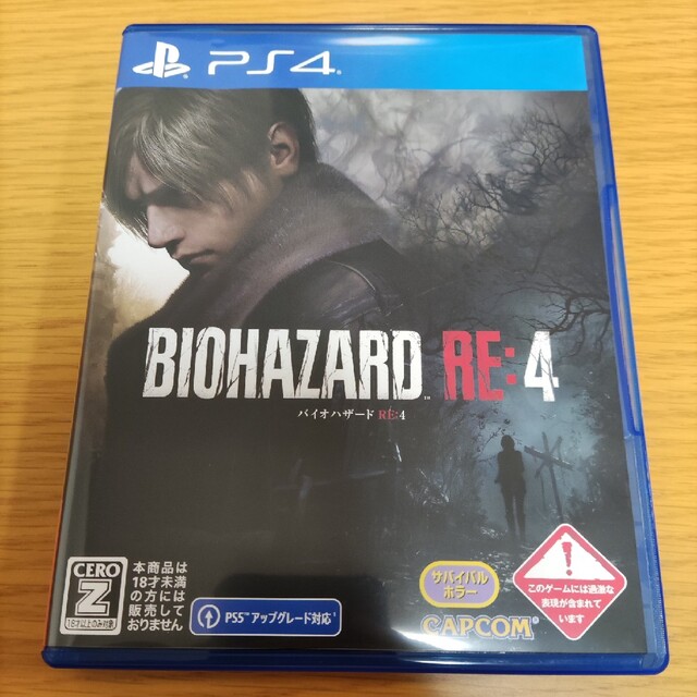 バイオハザード RE：4 PS4