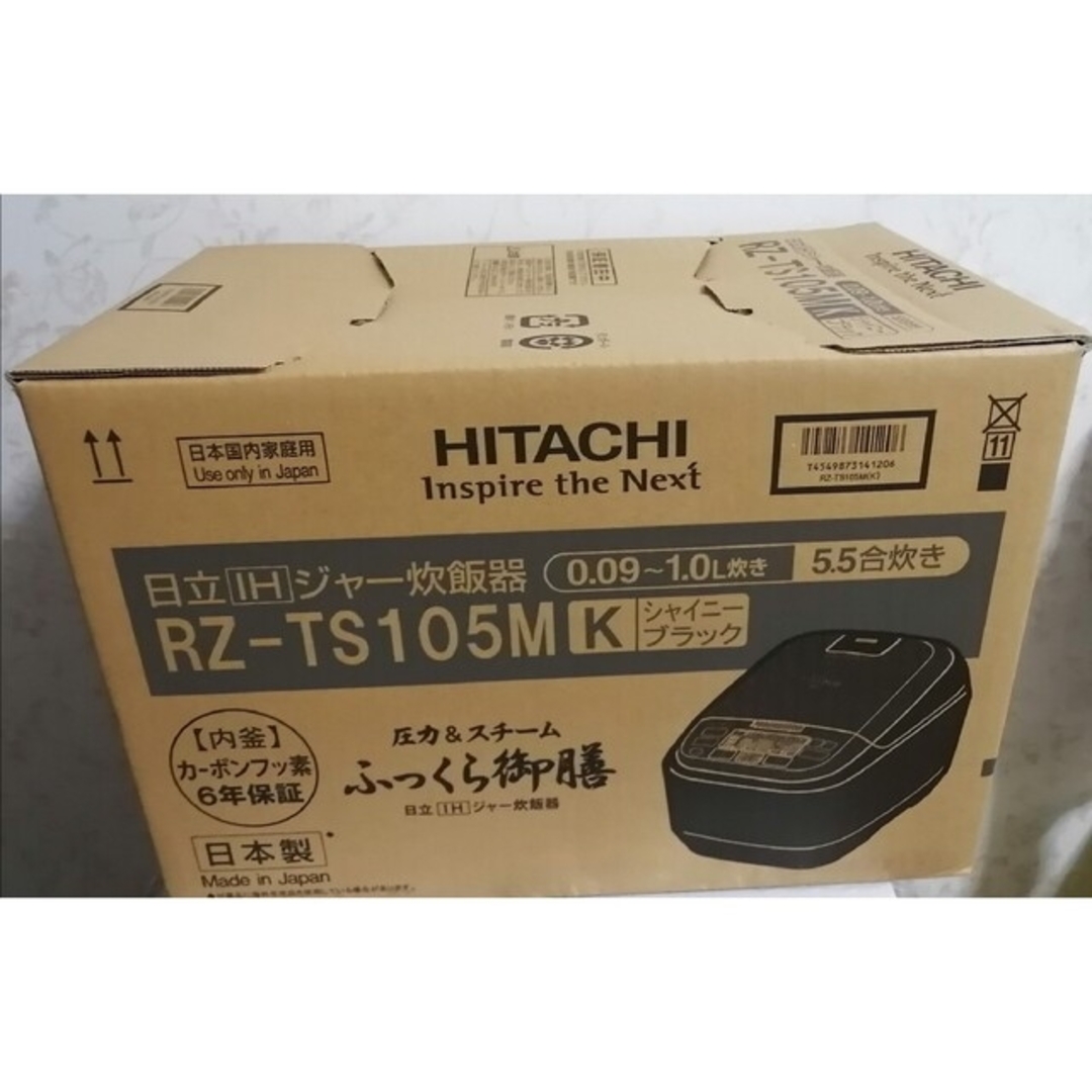 永久無料保証 日立 IHジャー炊飯器 5.5合 ふっくら御膳 RZ-TS105M K