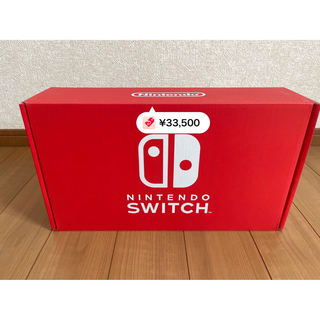 ニンテンドースイッチ(Nintendo Switch)のニンテンドースイッチ Switch オレンジ パープル　限定カラー　東京　渋谷(家庭用ゲーム機本体)