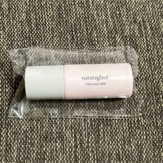 ナチュラグラッセ(naturaglace)のナチュラグラッセ  オイルコントロールミルク 15ml(化粧下地)