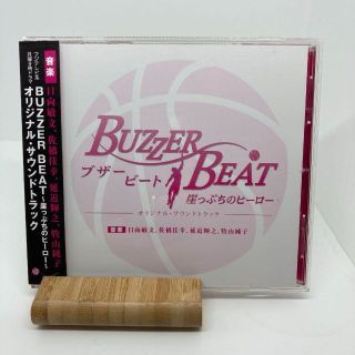 美品　BUZZER BEAT～崖っぷちのヒーロー～　オリジナル・サウンドトラック(テレビドラマサントラ)