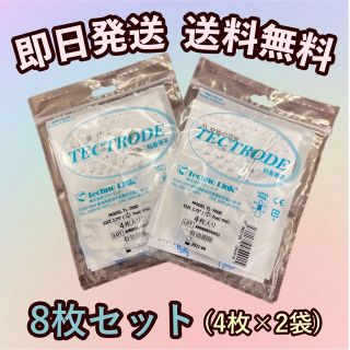 あんぽん様　専用(エクササイズ用品)