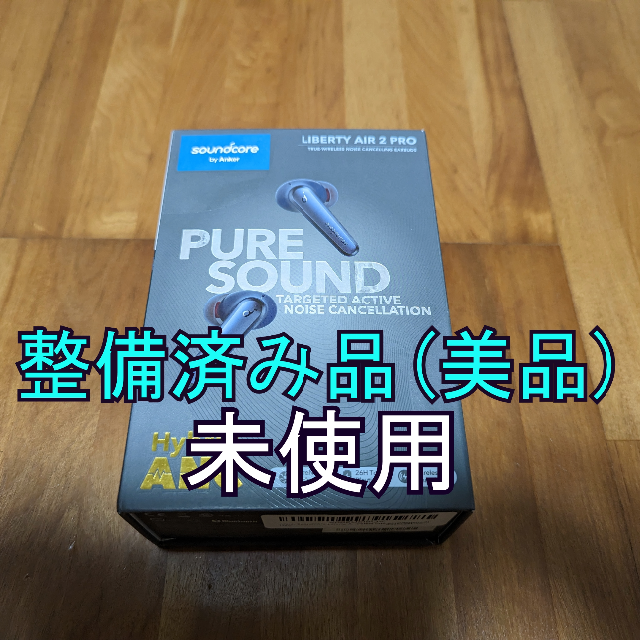 Anker - Anker Soundcore Liberty Air 2 Pro イヤホンの通販 by Yuma's