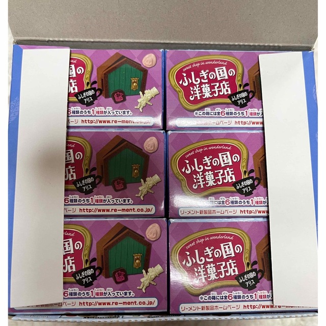 日本製・綿100% リーメント ふしぎの国の洋菓子店 全6種 未開封 BOX