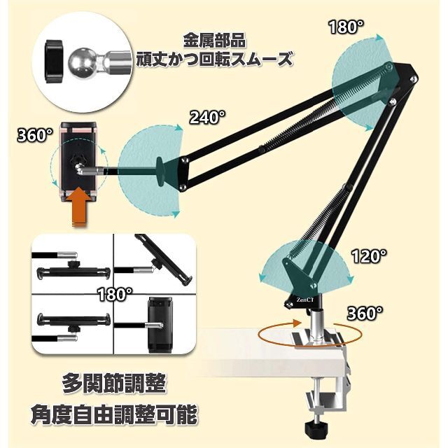 【色: ブラック】タブレット スタンド 2023最新型 ４つの関節を採用安定で揺