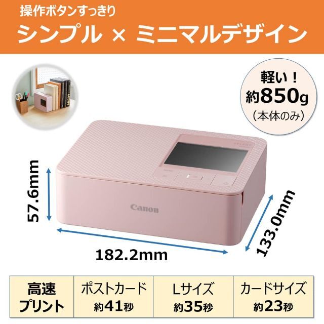 【特価セール】キヤノン コンパクトフォトプリンター SELPHY CP1500PC/タブレット