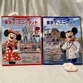 ディズニー(Disney)の⭐️ 東京ディズニーランドパーフェクトガイドブック ２０２３(地図/旅行ガイド)