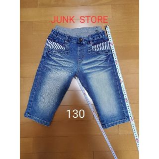 ジャンクストアー(JUNK STORE)のJUNK STORE　ハーフパンツ　130(パンツ/スパッツ)