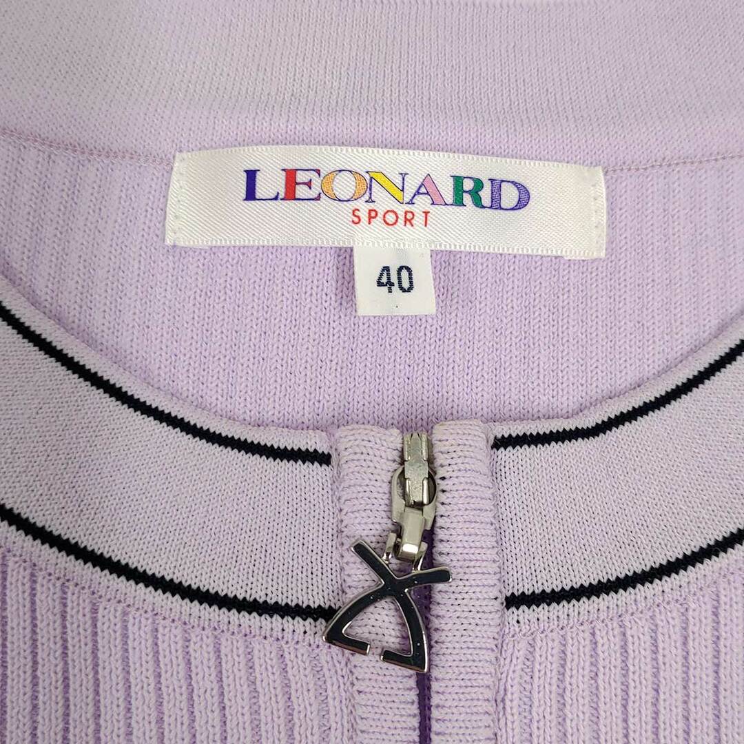 レオナール スポーツ ジップアップ ベスト 40 パープル 0537710 レディース LEONARD SPORT レディースのトップス(その他)の商品写真