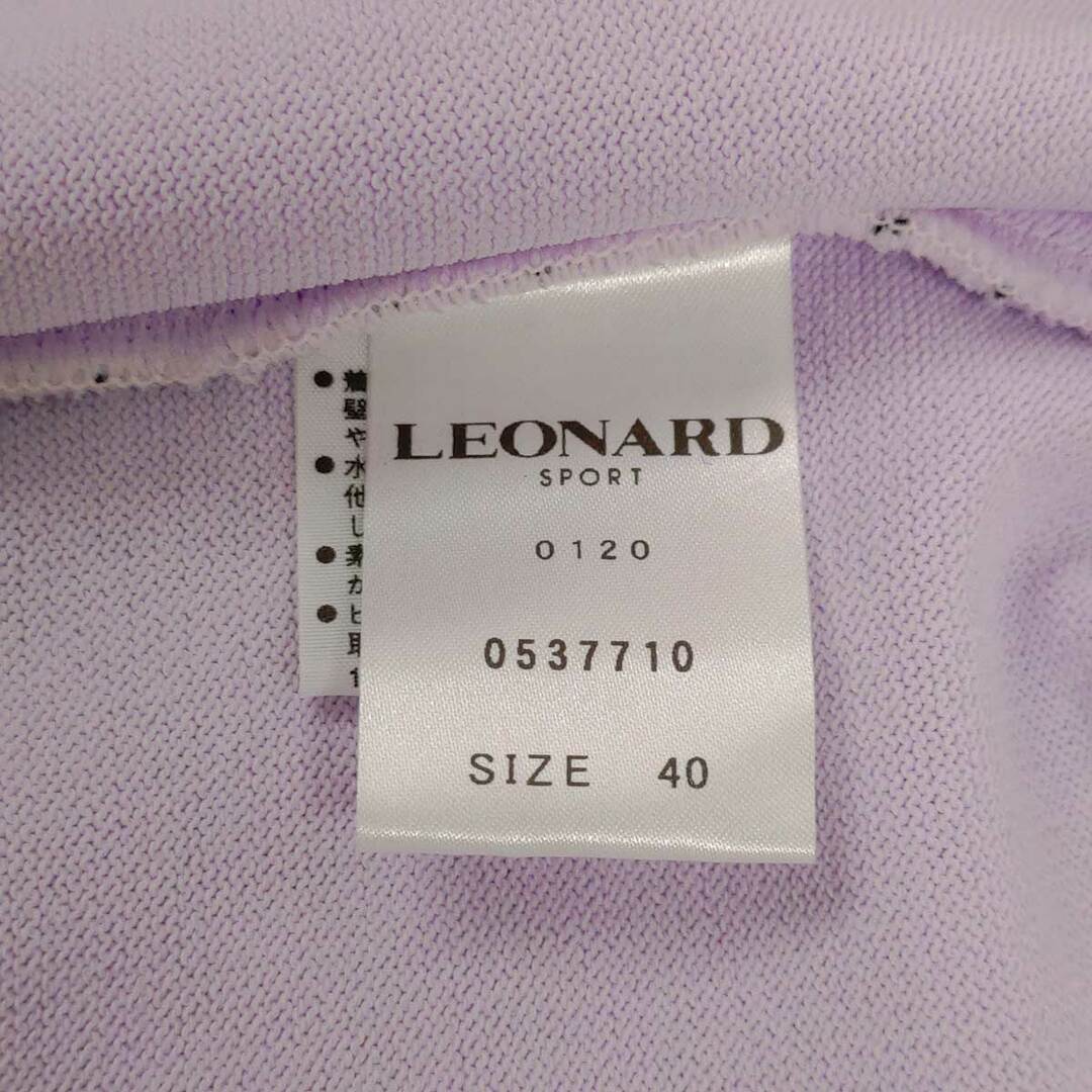 レオナール スポーツ ジップアップ ベスト 40 パープル 0537710 レディース LEONARD SPORT レディースのトップス(その他)の商品写真