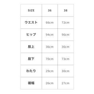 gajess ワイドトラックパンツ 38サイズ ☆(お得な特別割引価格