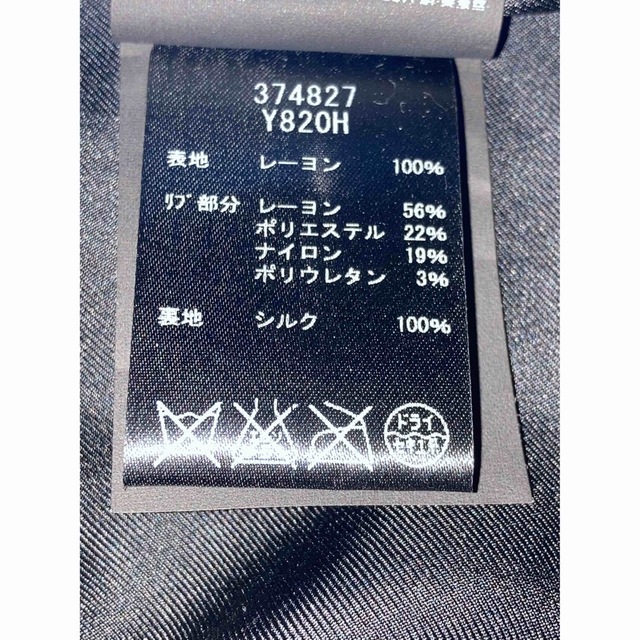 サンローラン スカジャン 16ss サイズ 44 キムタク着用 木村拓哉