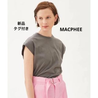 トゥモローランド(TOMORROWLAND)の【新品】MACPHEE マカフィー フレンチスリーブ Tシャツ(Tシャツ(半袖/袖なし))