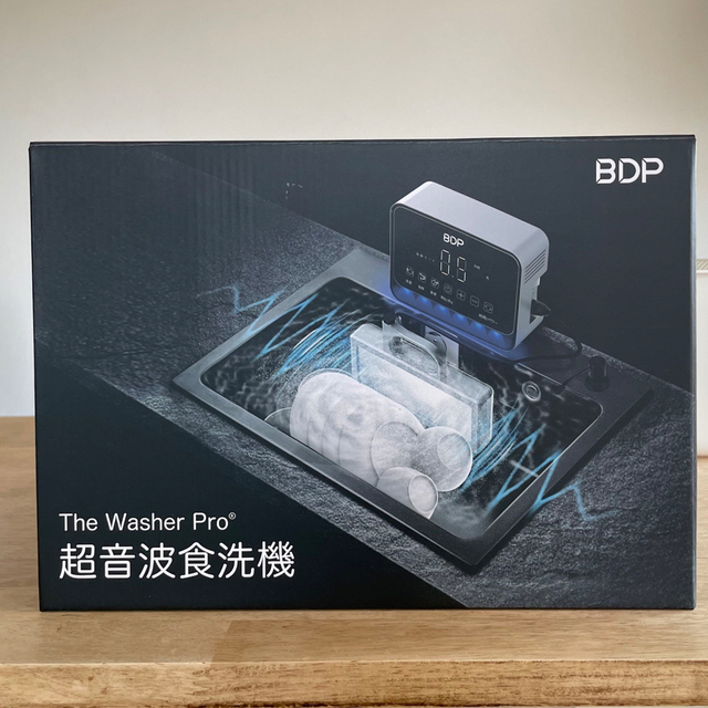 専用桶付き】超音波食洗機 BDP the washerpro