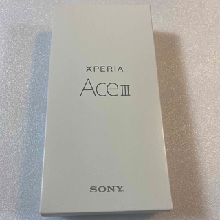 エクスペリア(Xperia)のXperia Ace III ブルー au SOG08 SIMフリー 新品(スマートフォン本体)